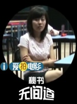 国产精品婷婷久青青原