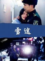 国产精品婷婷久青青原