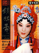 国产精品婷婷久青青原